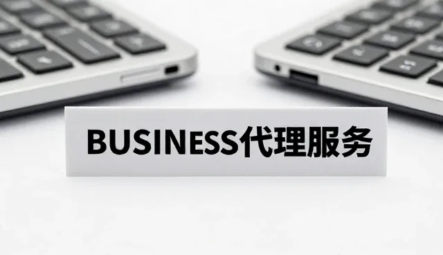 财税优化咨询在企业实际运营中的应用与维护策略