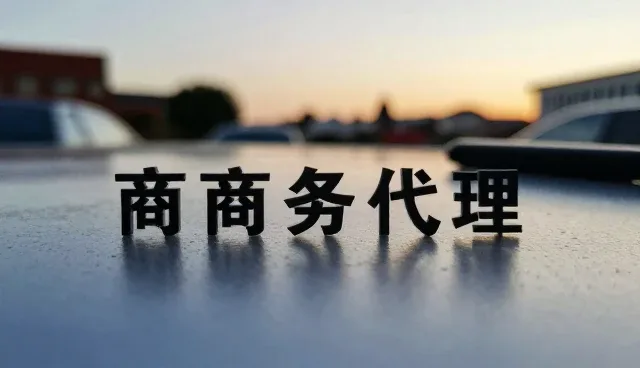品牌战略规划中的风险管理实践与适用场景分析